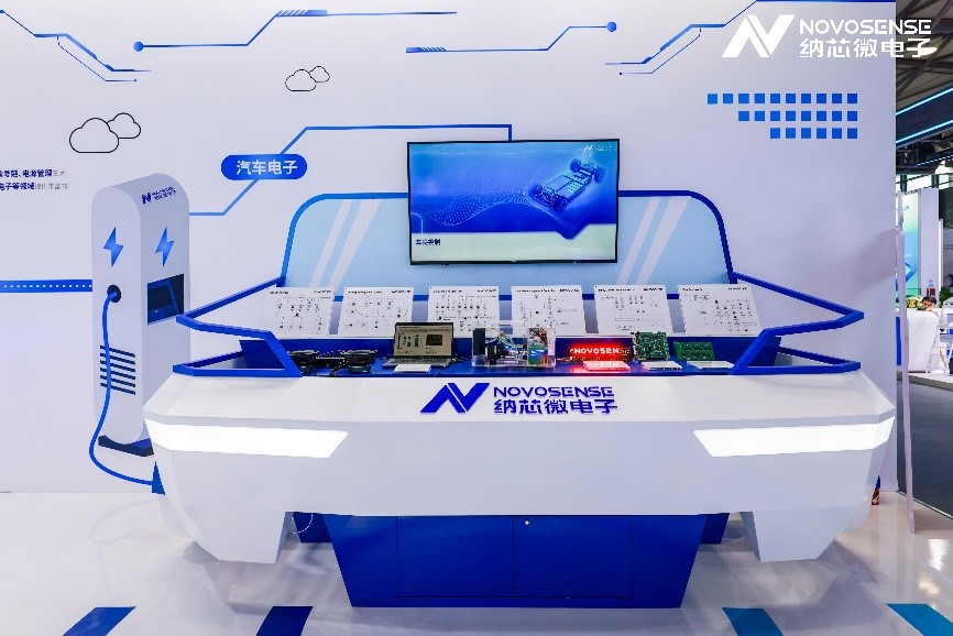 广东会汽车电子展区.jpg