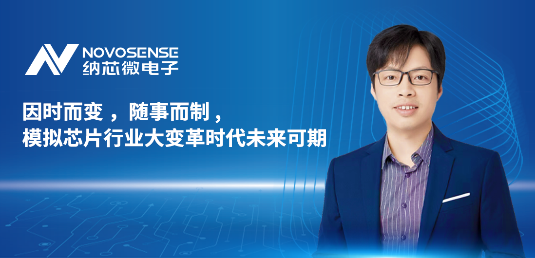 广东会联合创始人、CTO盛云接受《电子工程专辑》专访