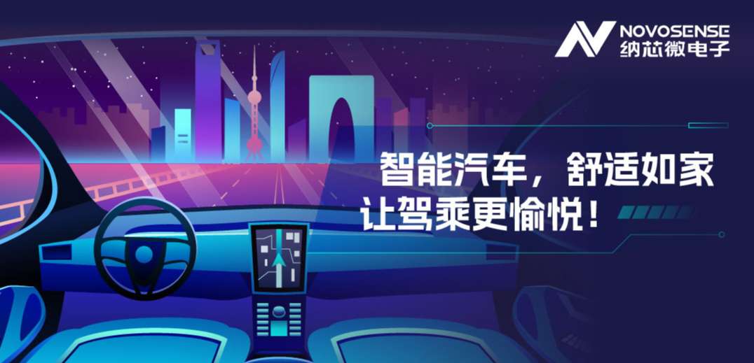 传统分布式ECU已过时？集中式智能化方案成为新宠！