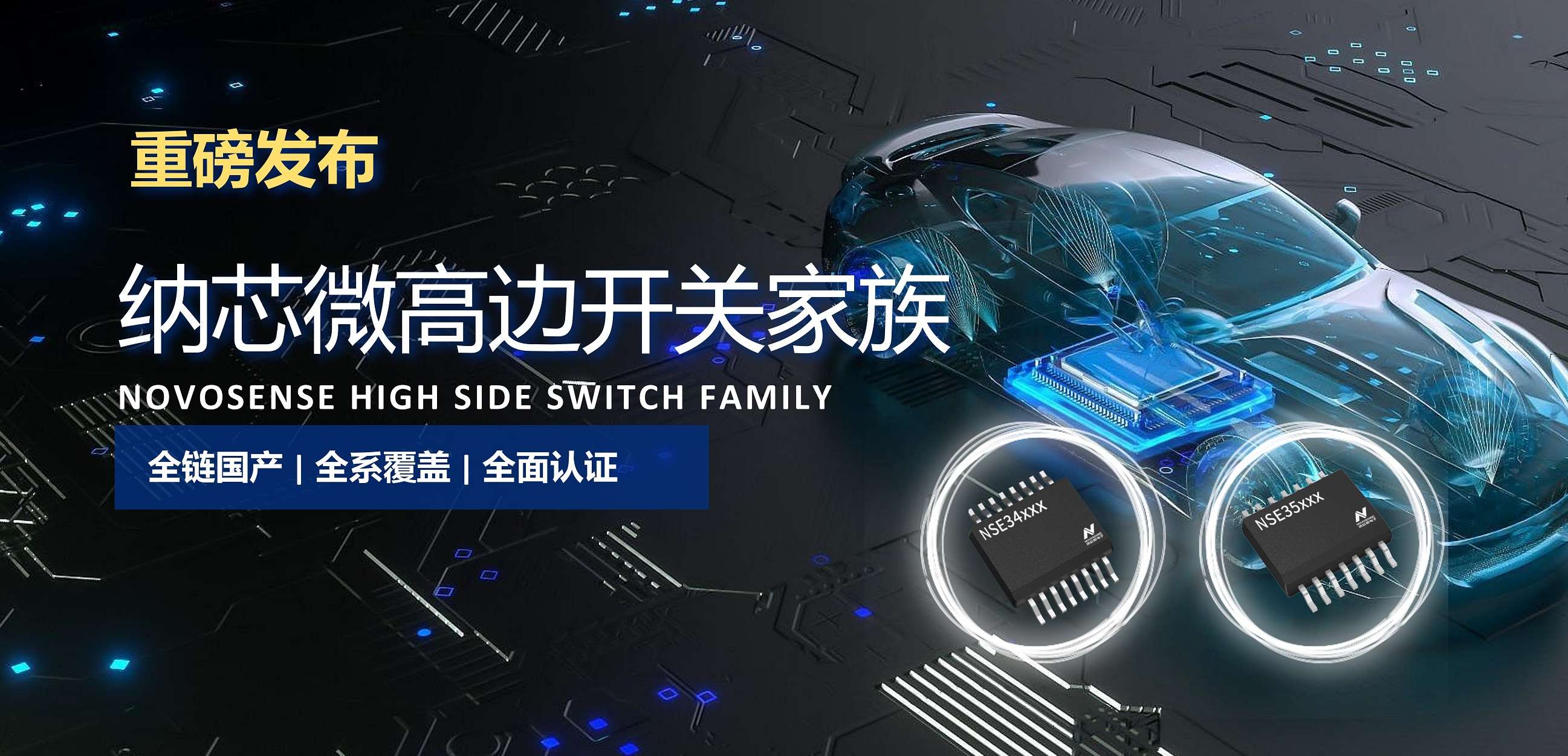 全链国产，全系覆盖，全面认证！广东会高边开关系列重磅发布！