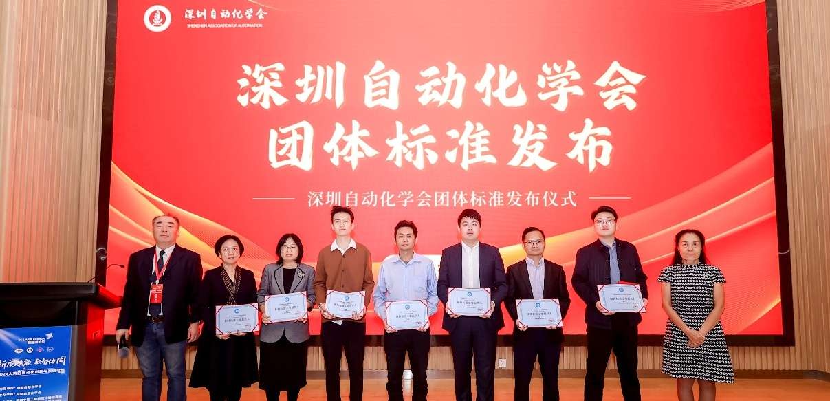 广东会参与车身域控制器测试方法团体标准审定，助力汽车电子行业技术创新